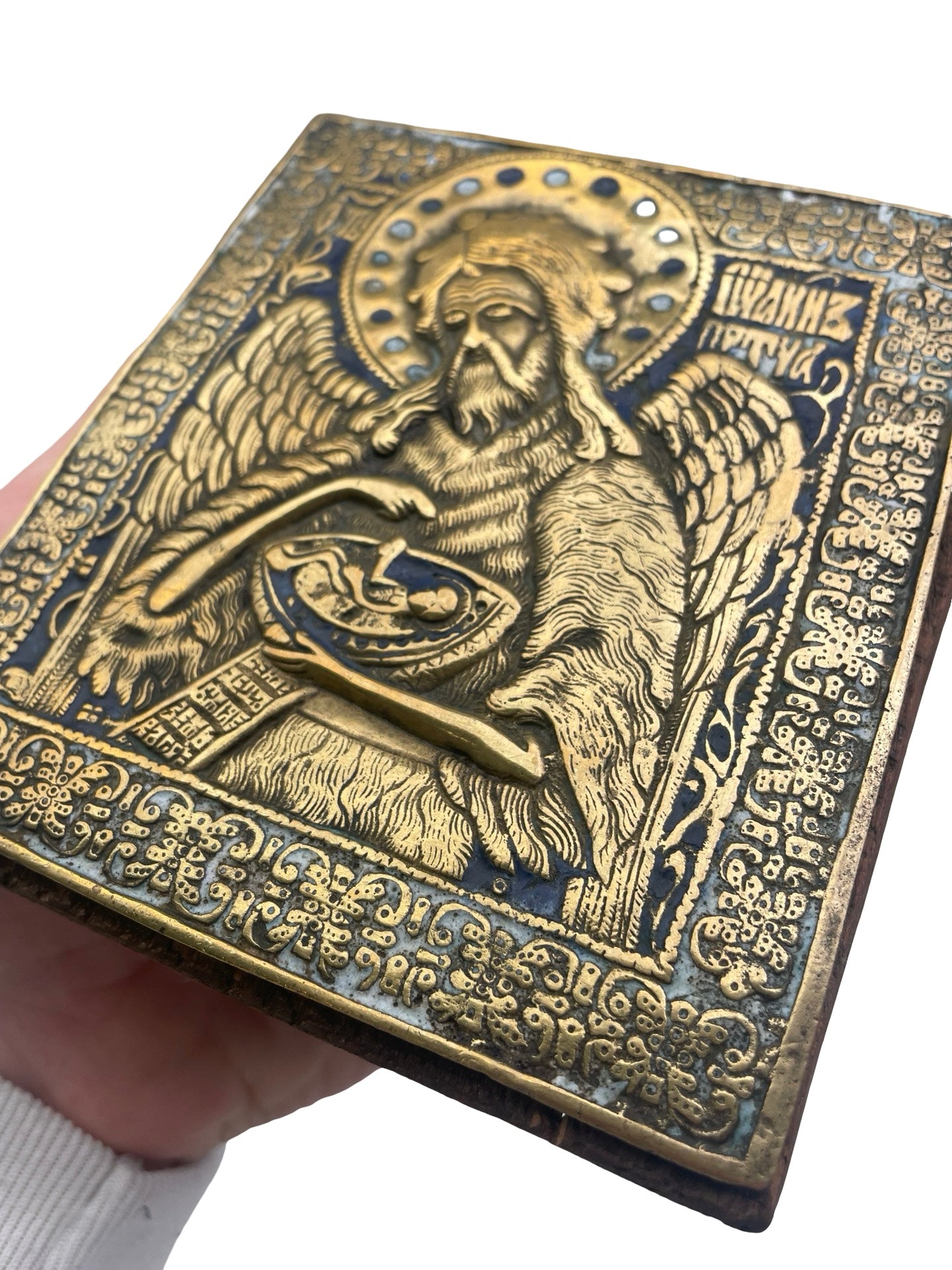 Icône russe Saint Jean-Baptiste laiton émaillé XIXe