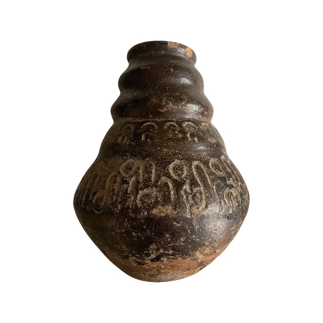 Vase Antique Birman en Terre Cuite - Témoignage d'Élégance Venue de Birmanie