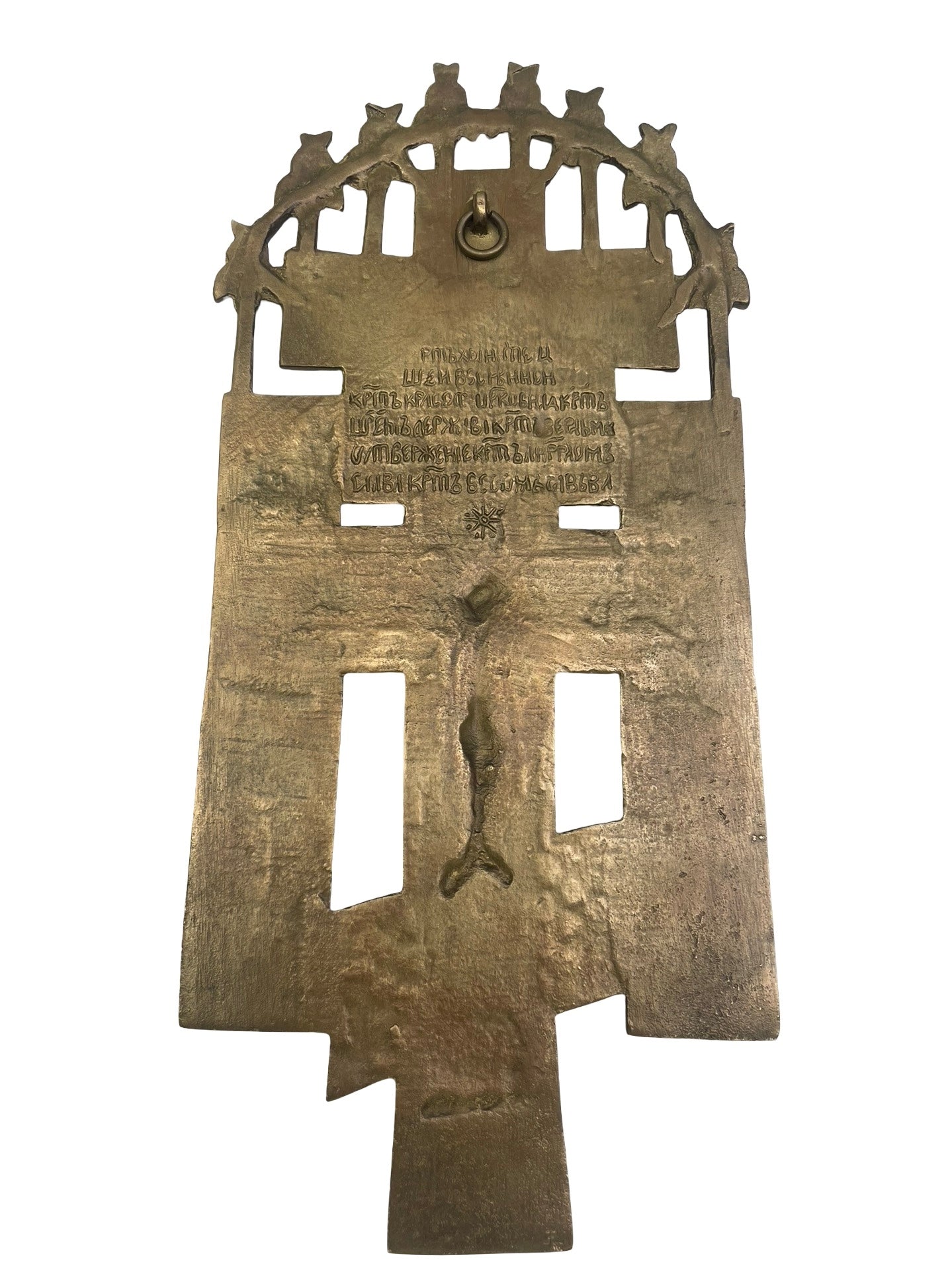 Icône orthodoxe en laiton et émail – Crucifixion