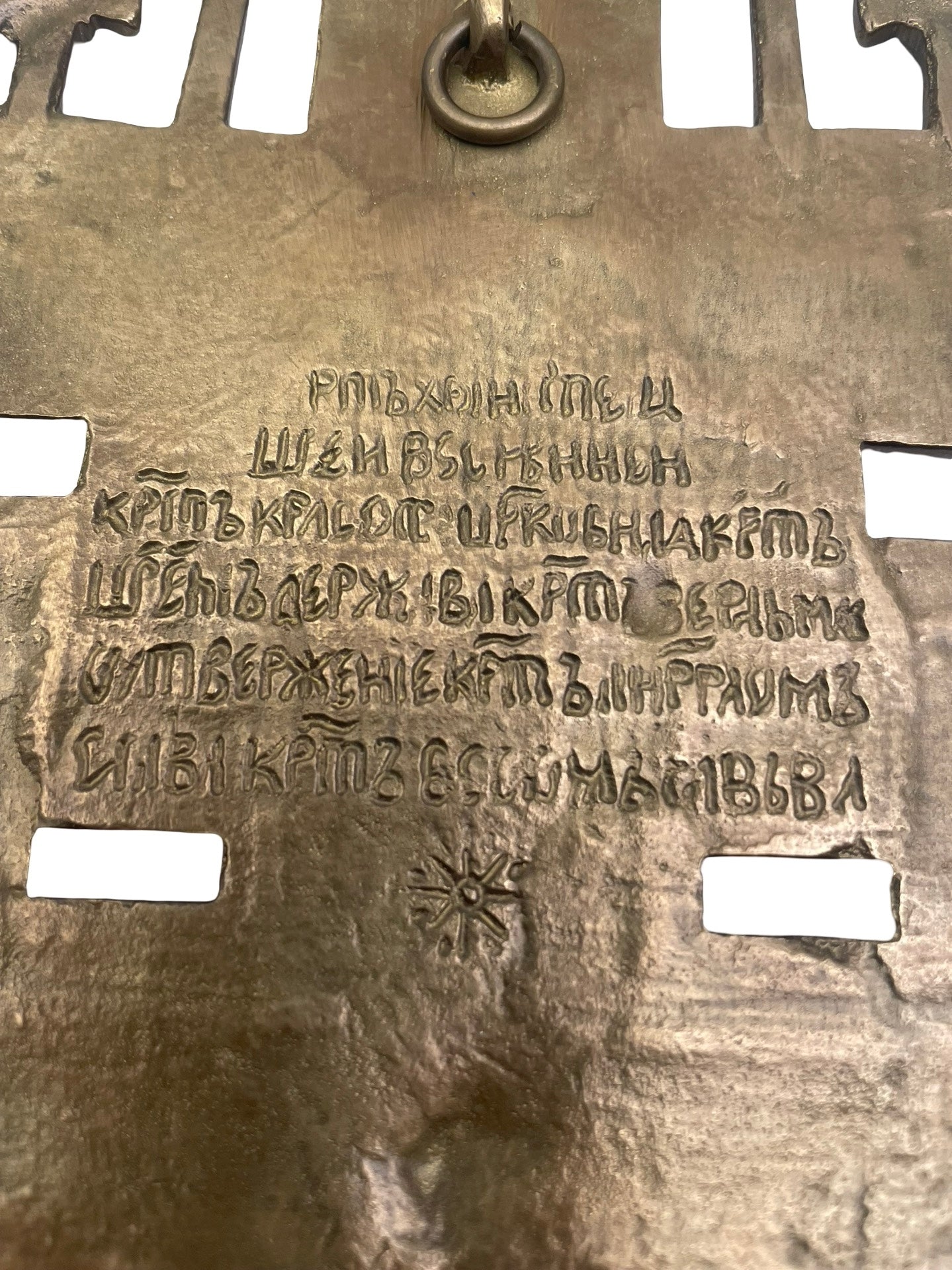 Icône orthodoxe en laiton et émail – Crucifixion