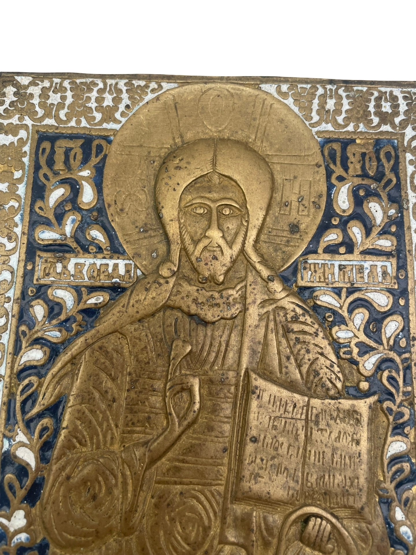Icône orthodoxe russe Christ Pantocrator laiton émaillé