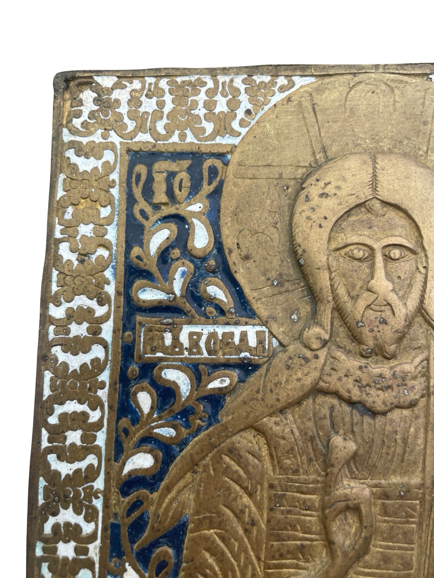 Icône orthodoxe russe Christ Pantocrator laiton émaillé