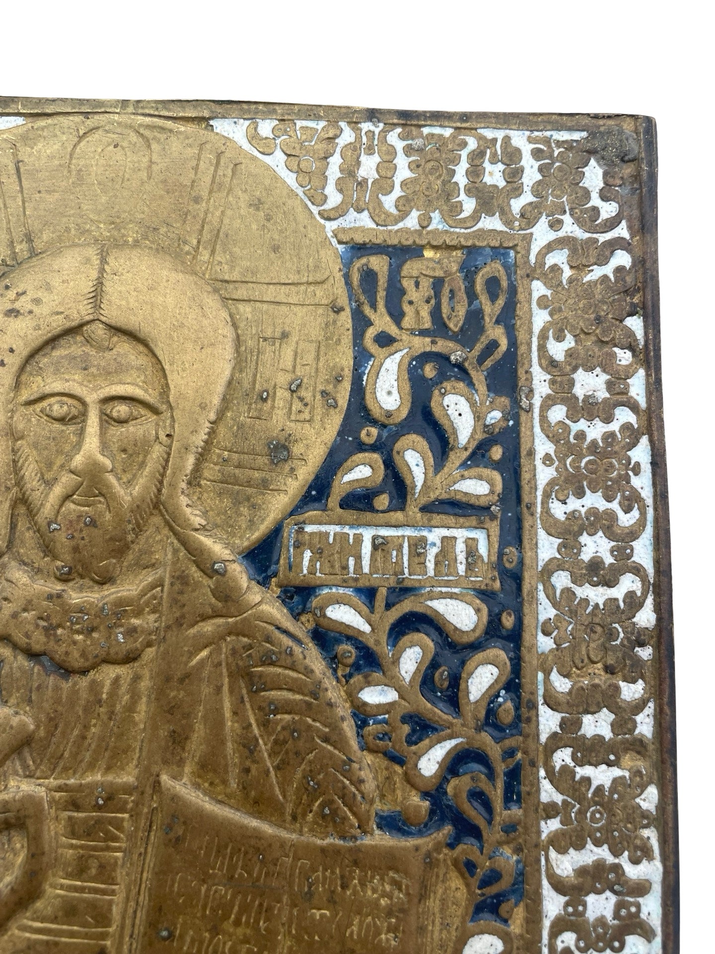 Icône orthodoxe russe Christ Pantocrator laiton émaillé