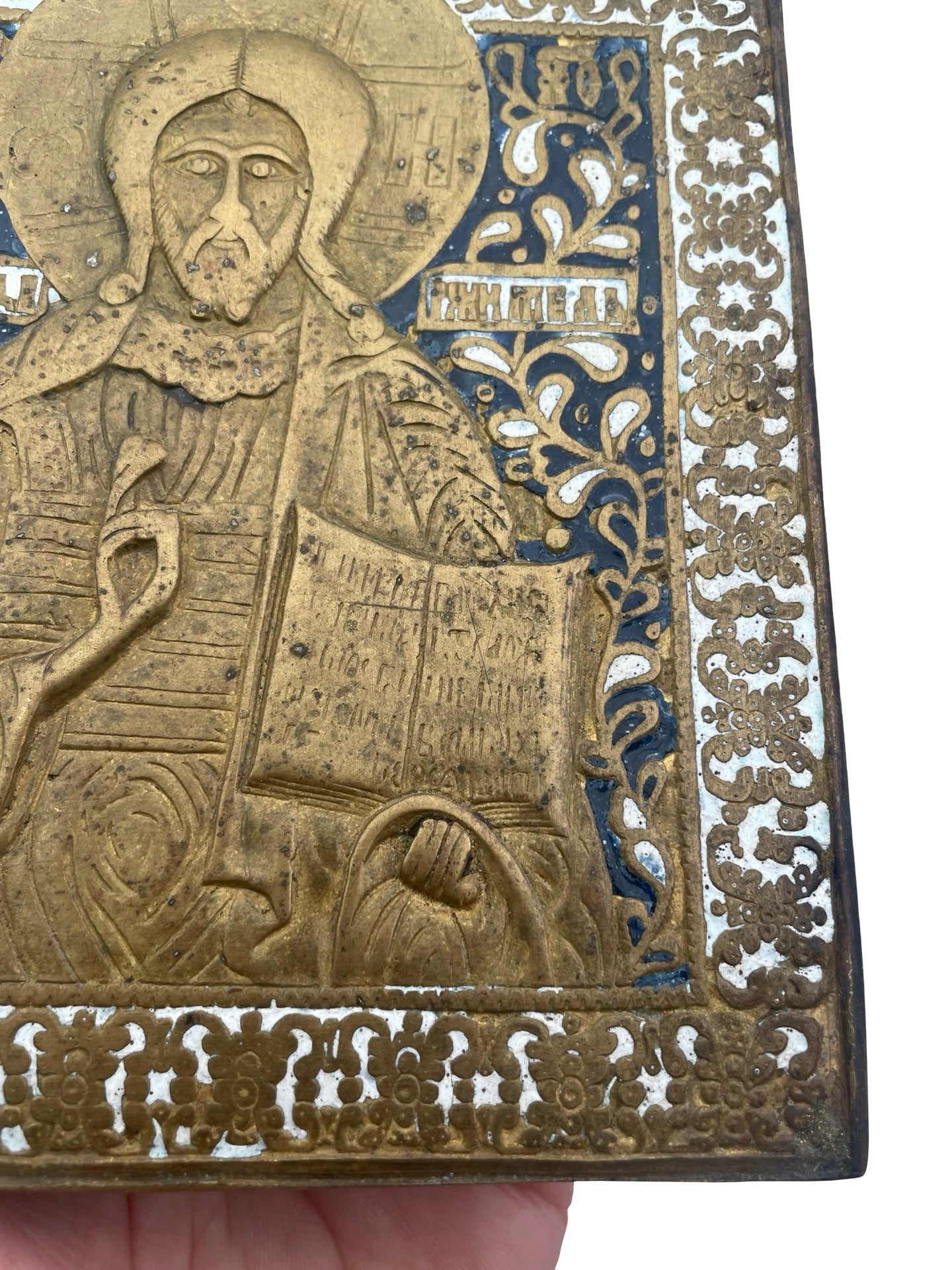 Icône orthodoxe russe Christ Pantocrator laiton émaillé