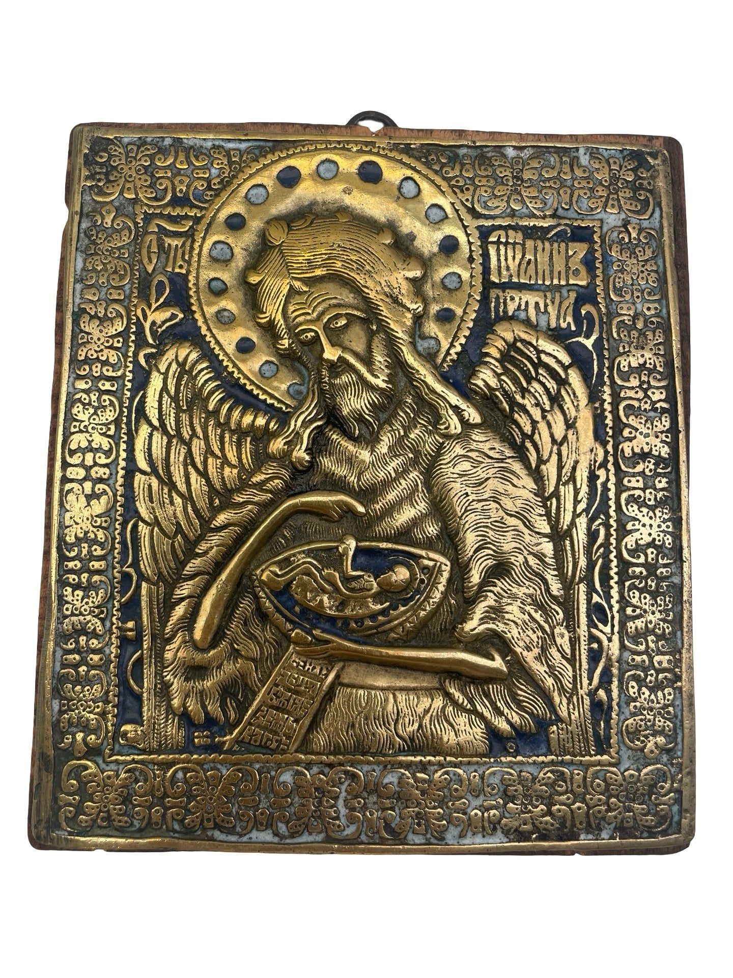 Icône russe Saint Jean-Baptiste laiton émaillé XIXe