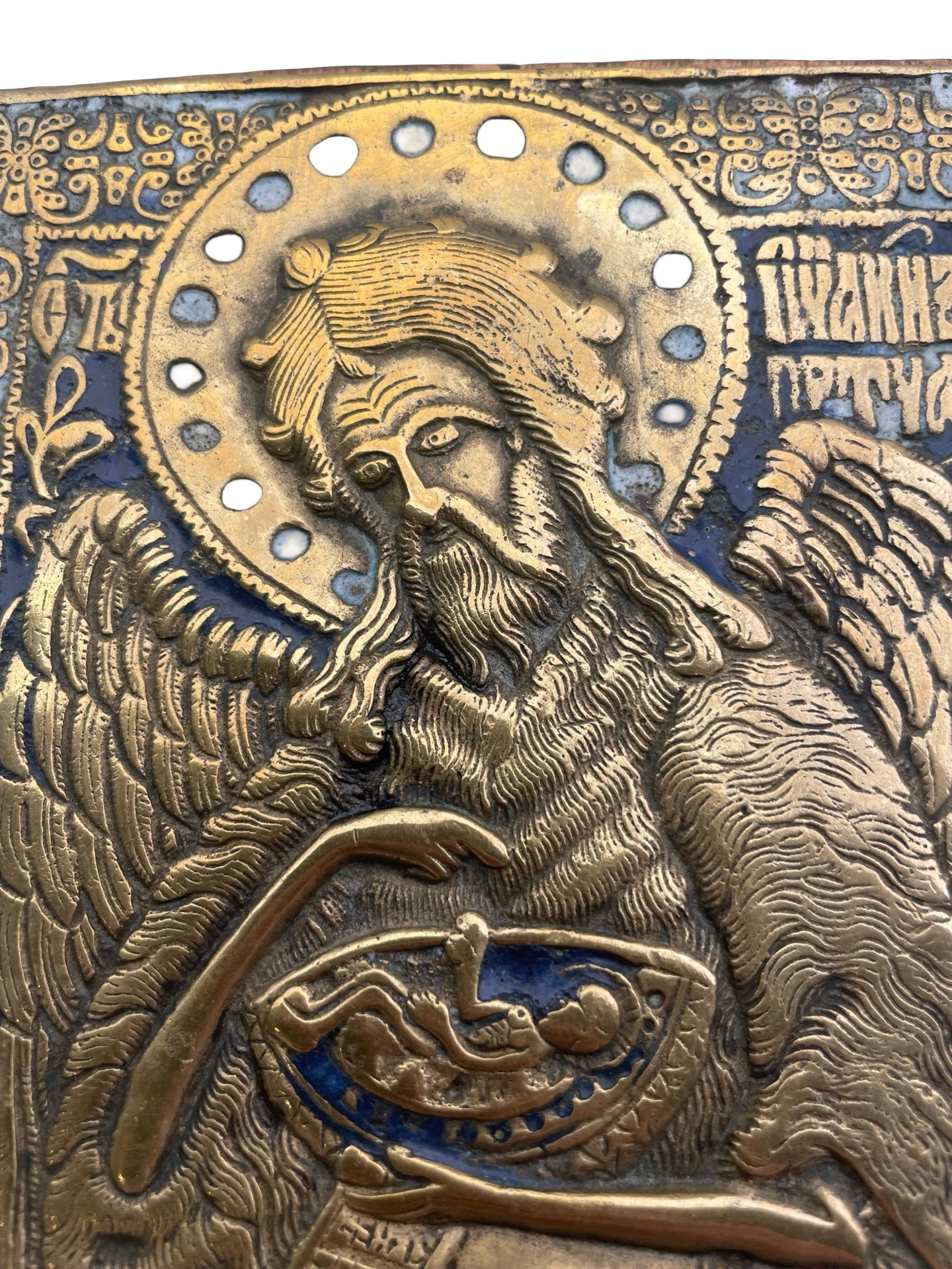 Icône russe Saint Jean-Baptiste laiton émaillé XIXe