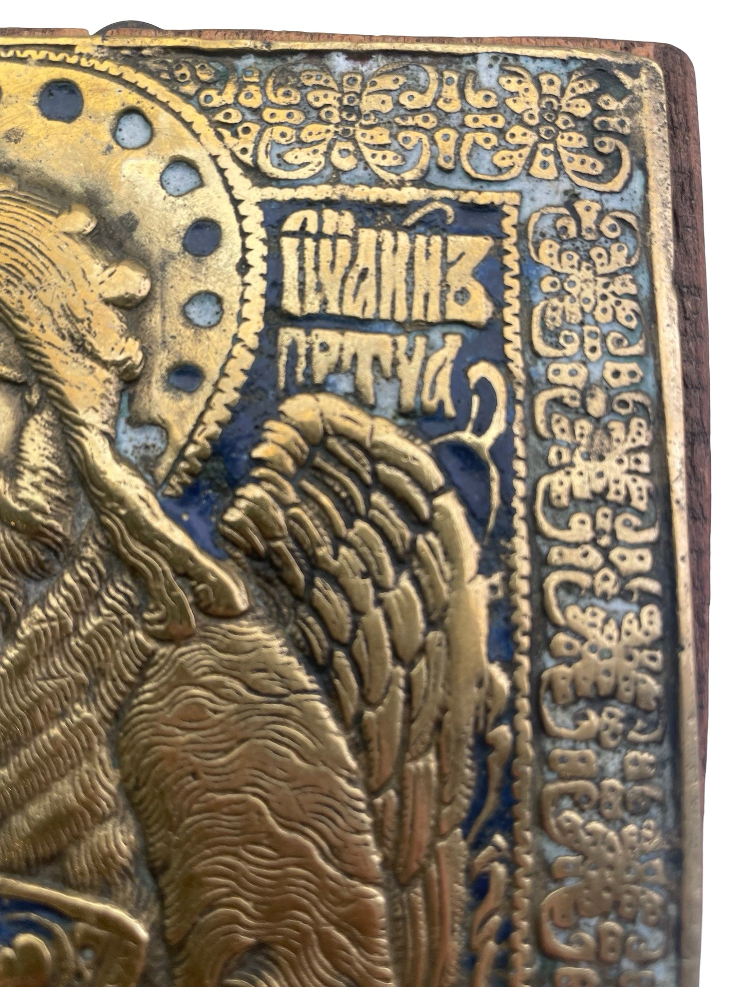 Icône russe Saint Jean-Baptiste laiton émaillé XIXe