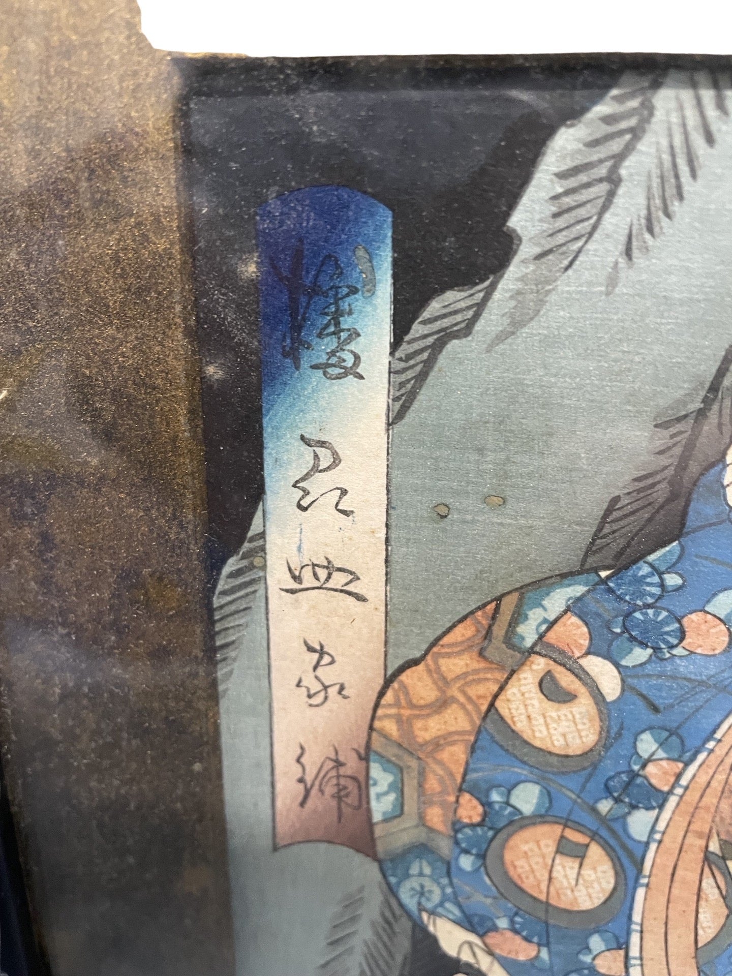 Kunisada Estampe Couleur - 19ème Japon